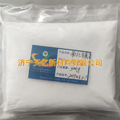 氧化镱