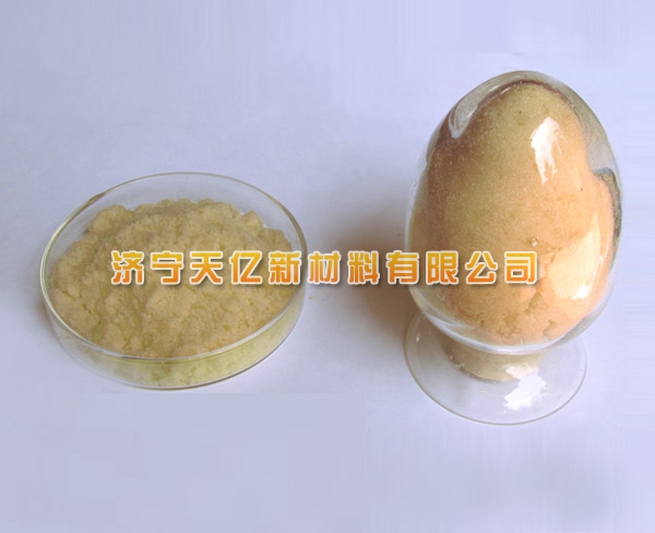 硝酸钬