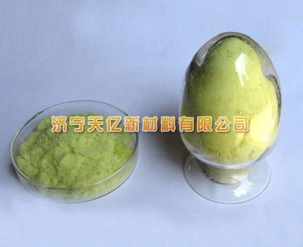 硝酸镝
