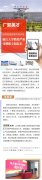 浙江大学教授严密受聘包头稀土研究院院长