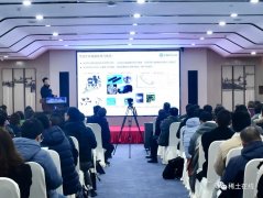 首届中国（绵阳）科技城磁性材料发展研讨会举