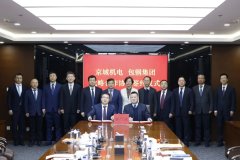 包钢集团与京城机电签署战略合作协议