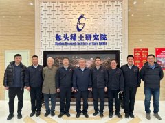 中国稀土行业协会领导一行赴包头稀土院调研
