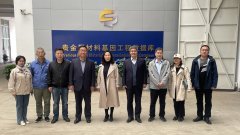 中国稀土学会李波理事长到云南省贵金属新材料