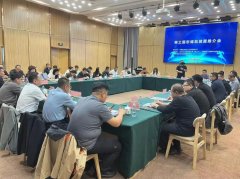 国家稀土功能材料创新中心承办稀土固态储氢装