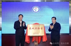 内蒙古自治区科技“突围”工程—稀土点位暨鹿