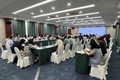 2024年第六次稀土标准工作会议召开
