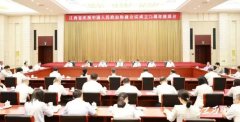 中国稀土集团党委书记、董事长敖宏出席江西省